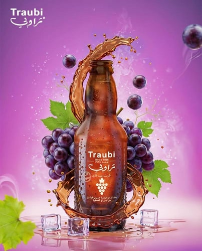 مشروب تراوبي الغازي بنكهة الزبيب | Traubi Grape Sp...