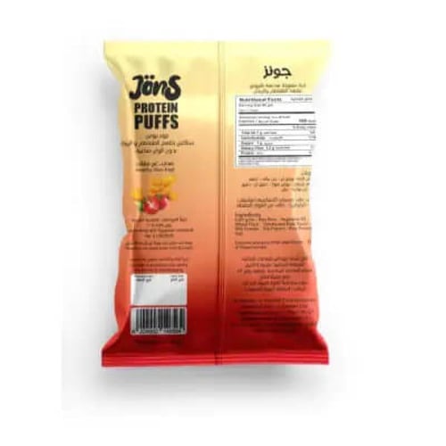 منتفخات بروتين الذرة جونز بنكهة الطماطم والريحان J...