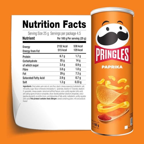 برنجلز بطاطس بابريكا كبير 165 جم | Pringles Paprik...