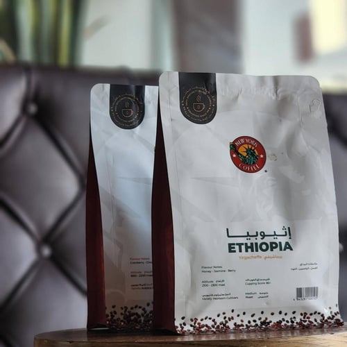 قهوة نيويورك كوفي الإثيوبية المختصة New York Coffe...