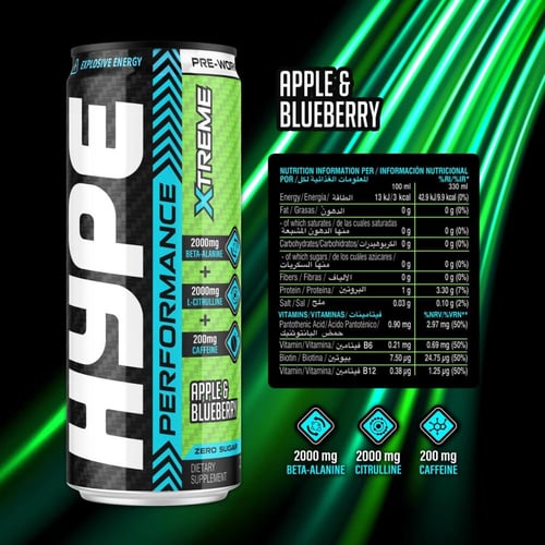 مشروب الطاقة هايب إكستريم قبل التمرين بنكهة التفاح...