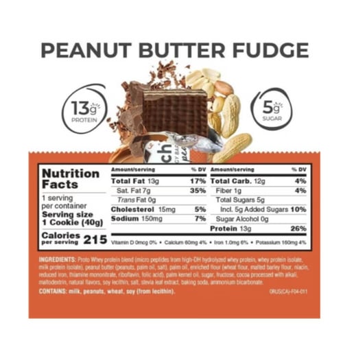 باور كرنش ويفر بروتين بنكهة زبدة الفول السودان | P...