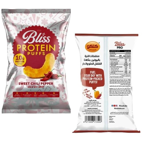 كتكو بليس برو بروتين بفس فلفل حلو وحار Kitco Bliss...