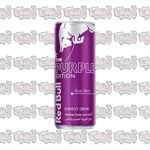 مشروب الطاقة ريد بول Red Bull Purple Edition – توت...