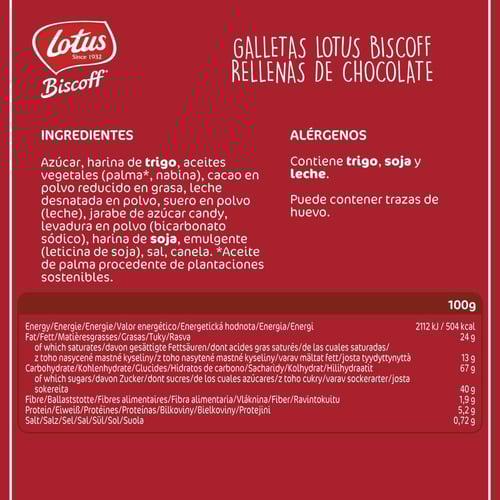بسكويت لوتس ساندويتش بحشوة الشوكولاتة 110 جم Lotus...