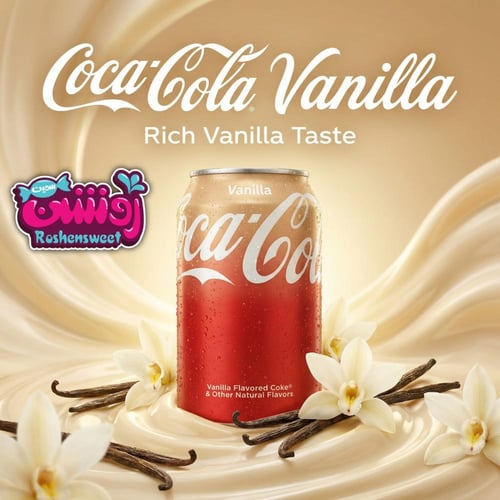 كوكاكولا فانيليا 355 مل Coca-Cola Vanilla Soda 355...