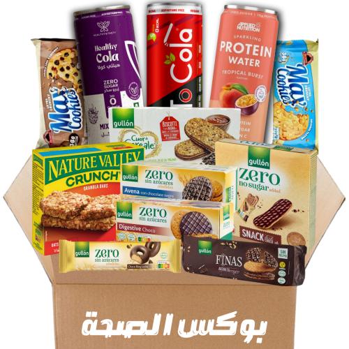 بوكس المنتجات الصحية | لحياة متوازنة