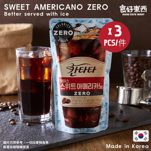 قهوة كانتاتا مثلجة خالية من السكر 230 مل‏ مستورد م...