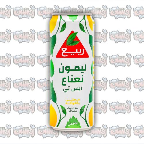 شاي ربيع مثلج بنكهة الليمون والنعناع 320 مل – Rabea Lemon Mint Ice Tea 320ml