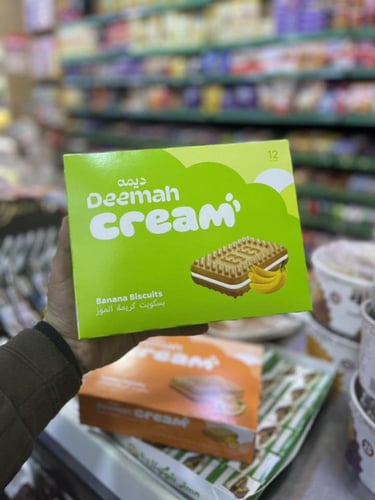 بسكويت ديمة بكريمة الموز | Deemah Banana Cream Bis...
