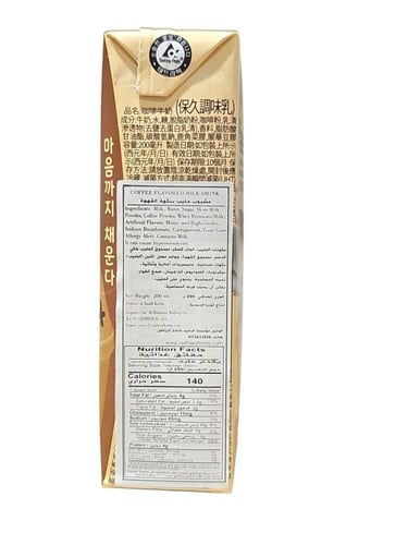 مشروب حليب بنكهة القهوة 200 مل منتج كوري Binggrae...
