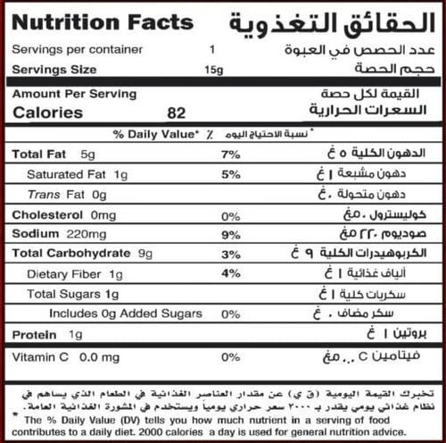 مستر كريسبس كرات الجبن 80 جم - كيس | Mr. Crisps Ch...