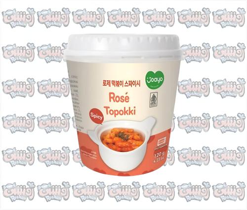 تبوكي كوري روز حار 120 جم | Rose Topokki Spicy Kor...