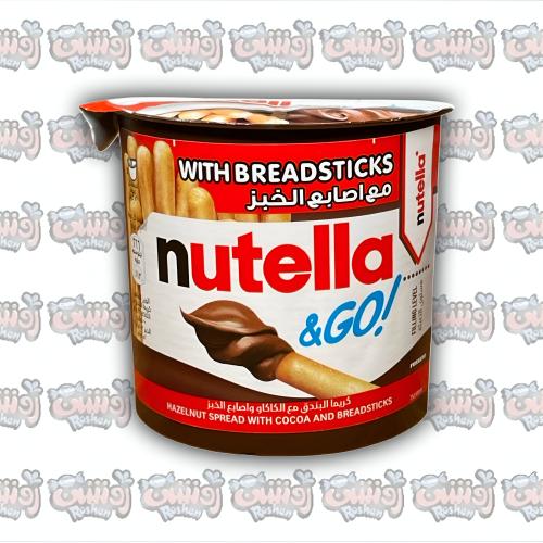 نوتيلا آند جو! كريمة بندق مع أصابع خبز Nutella & G...