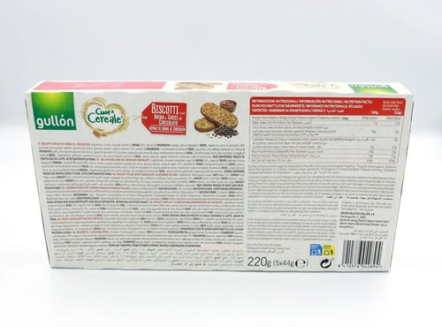 جولن بسكويت شوفان بقطع الشوكولاتة 220 جم | Gullón...