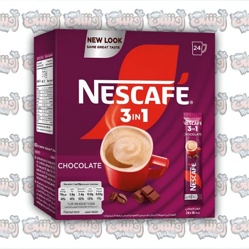 مشروب نسكافيه 3 في 1 بنكهة الشوكولاتة | Nescafé 3...