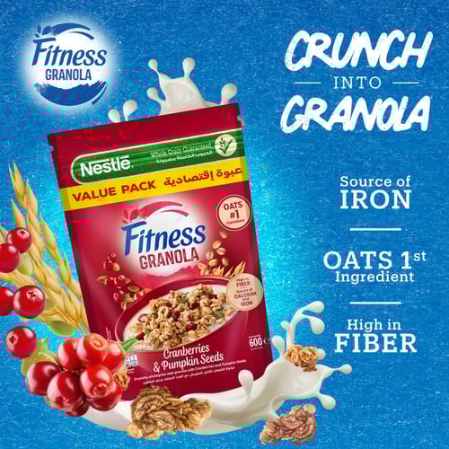 جرانولا نستله فيتنس بالشوفان الكامل والتوت وبذور ا...