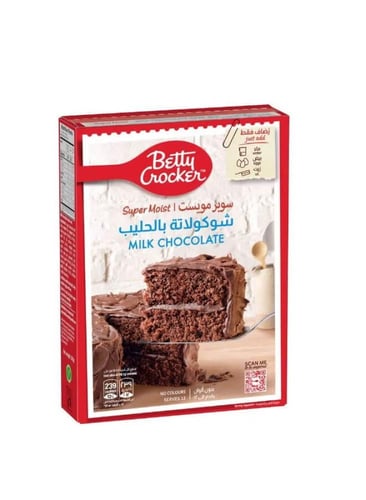 خليط كيك بيتي كروكر سوبر مويست شوكولاتة بالحليب 36...