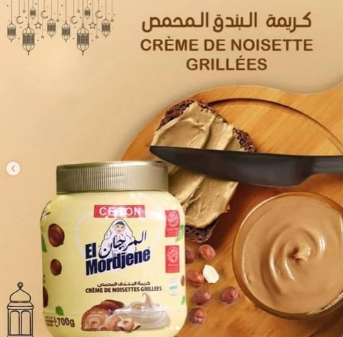 كريمة بندق بالشوكولاتة سيبون المرجان 700 جم Cebon...