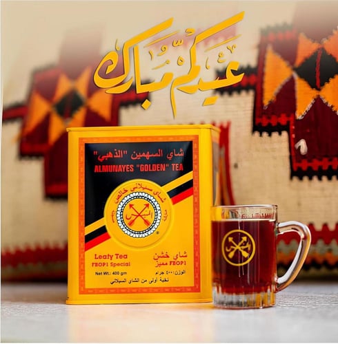 شاي السهمين الذهبي من المنايس 400 جم | Almunayes G...