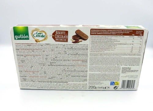 جولن بسكويت سيريال بالشوكولاتة 200 جم | Gullón Cer...
