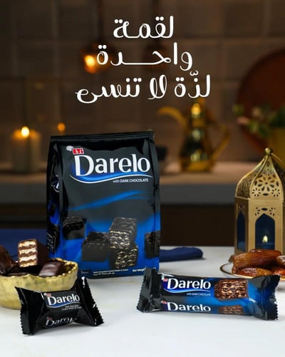 ويفر إيتي داريلو شوكولاتة داكنة وكريمة 112 جم Eti...