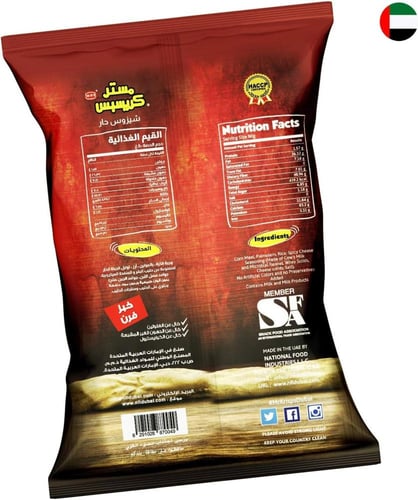 مستر كريسبس كرات الجبن سبايسي 80 جم - كيس | Mr. Cr...