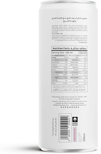 شاي مثلج بنكهة الخوخ من ZOI | ZOI Peach Iced Tea