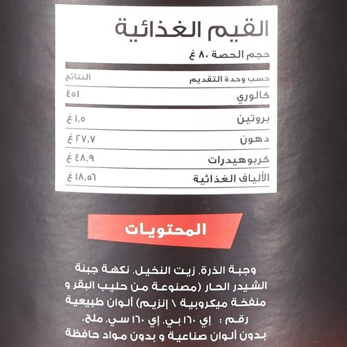 أصابع الذرة المقرمشة بالجبنة الحارة إميريتس بوفاكي...