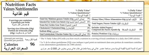 جولن زيرو كوكيز برقائق الشوكولاتة خالية من السكر 1...