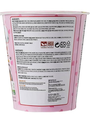 ساميانغ بولداك كاربونارا مكرونة رامن بنكهة الدجاج...