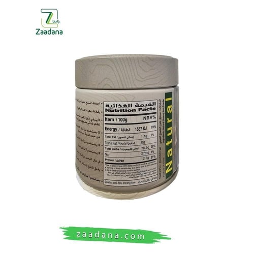 زادنا مسحوق جذور الجنسنج الطبيعي 50 جم | Natural G...