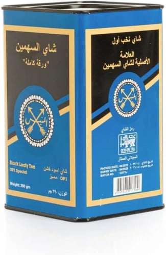 شاي المنيس الأزرق السهمين 290 جم | Almunayes Blue...