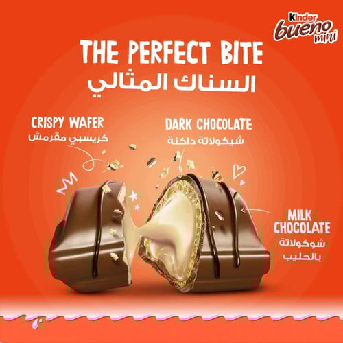 شوكولاتة كيندر بوينو ميني 20 قطعة Kinder Bueno Min...