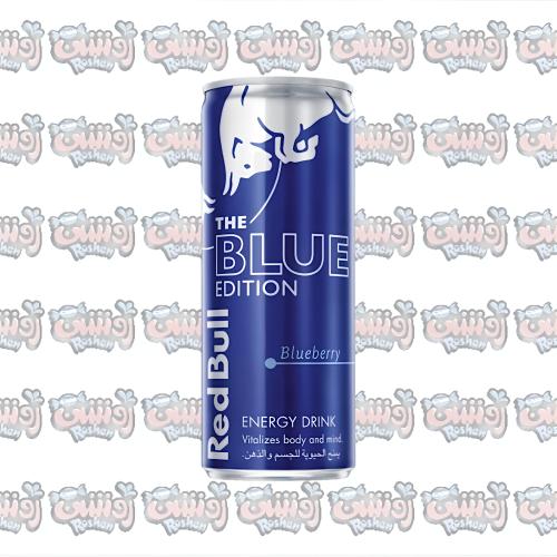 مشروب الطاقة ريد بول Red Bull Blue Edition بلوبيري...