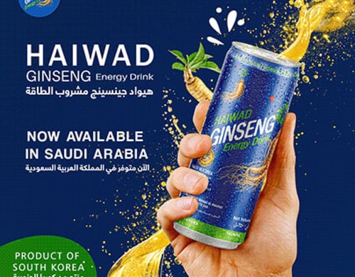 مشروب طاقة بالجينسنغ من هاي واد | Hi-Wad Ginseng E...