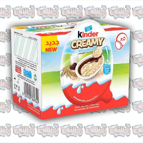 شوكولاتة كيندر كريمي بالحليب والأرز المقرمش Kinder...