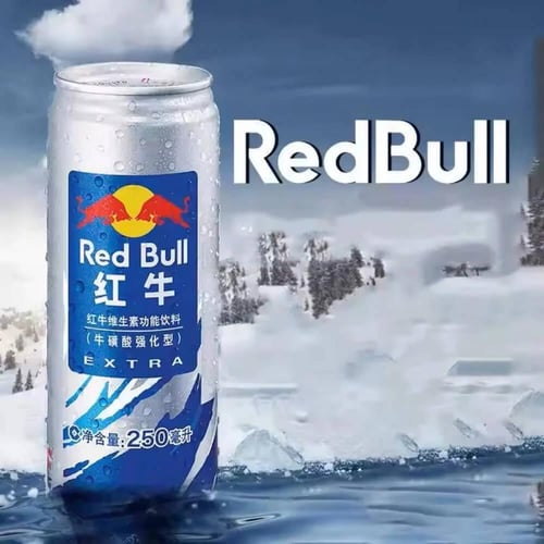 ريد بول صيني اكسترا RED BULL EXTRA الأزرق – مشروب...
