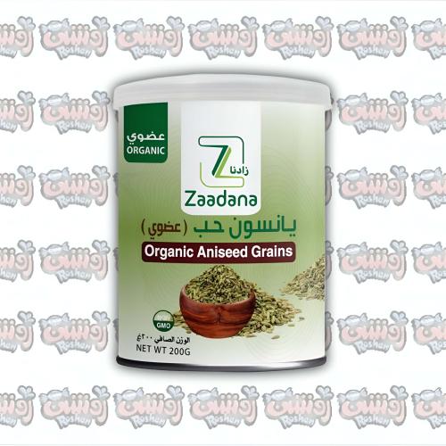 زادنا يانسون حب عضوي 200 جم | Zadna Organic Whole...