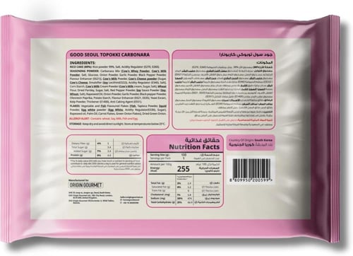 كعكة الأرز الكورية توبوكي كاربونارا – جود سيول 133...