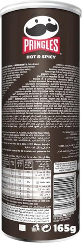 برنجلز بطاطس حار كبير 165 جم | Pringles Hot & Spic...
