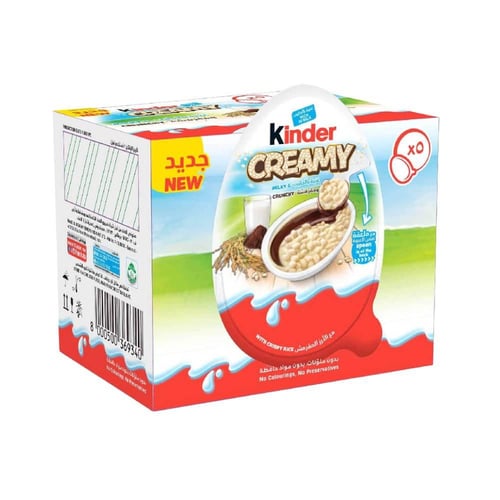 شوكولاتة كيندر كريمي بالحليب والأرز المقرمش Kinder...