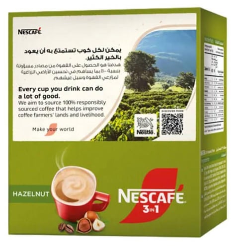 قهوة نسكافيه سريعة التحضير بنكهة البندق | Nescafé...