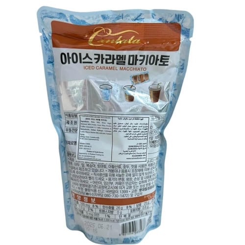 قهوة لوتي كوريا لوتي كانتاتا بالكراميل المثلج 230...