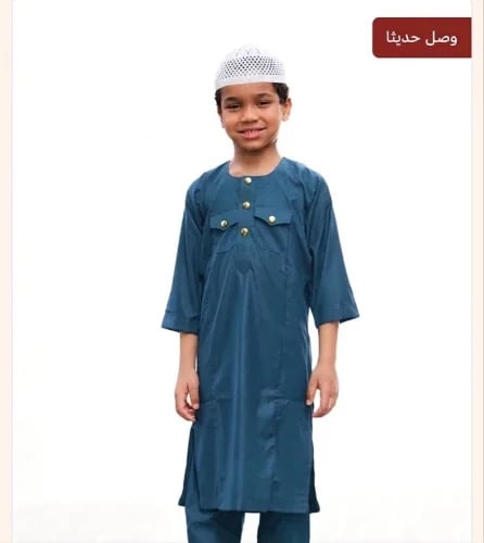 على الله أطفال - بترولي