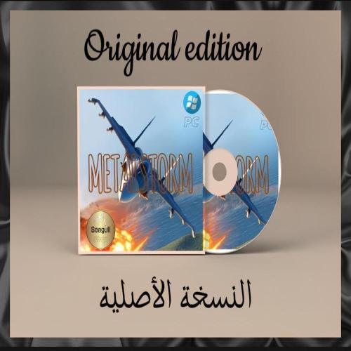 حصرياً | اللعبة الأصلية الشهيرة للويندوز: Metalsto...