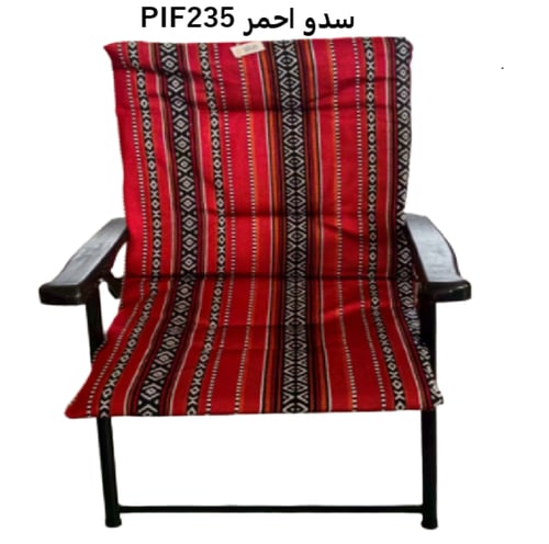 كرسي قابل للطي مبطن