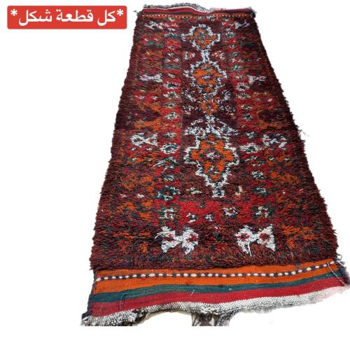 فرشة عراقي شعر طويل