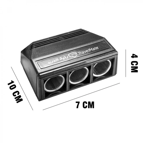 بريزة ولاعة ثلاثية