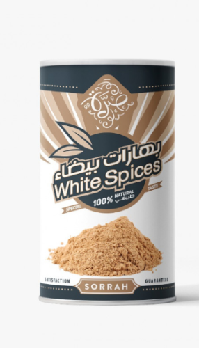 بهارات بيضاء صرة